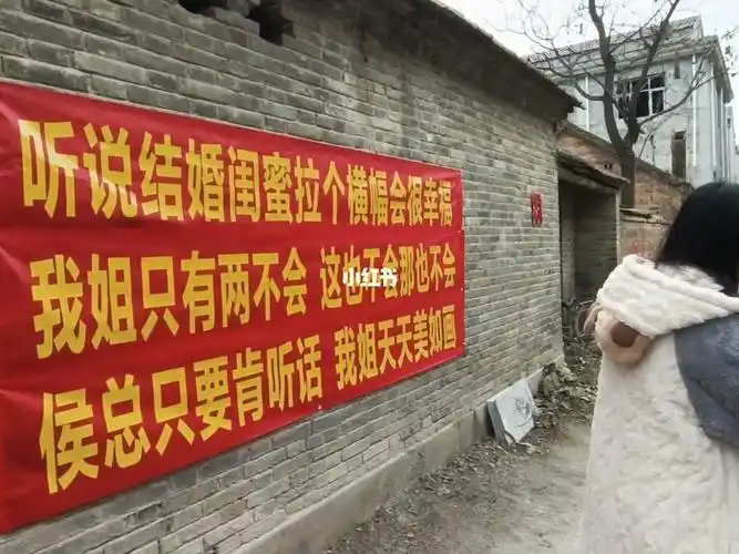 结婚  #我们结婚了  #横幅标语  #周口婚礼  #婚礼跟拍  #郸城婚礼跟