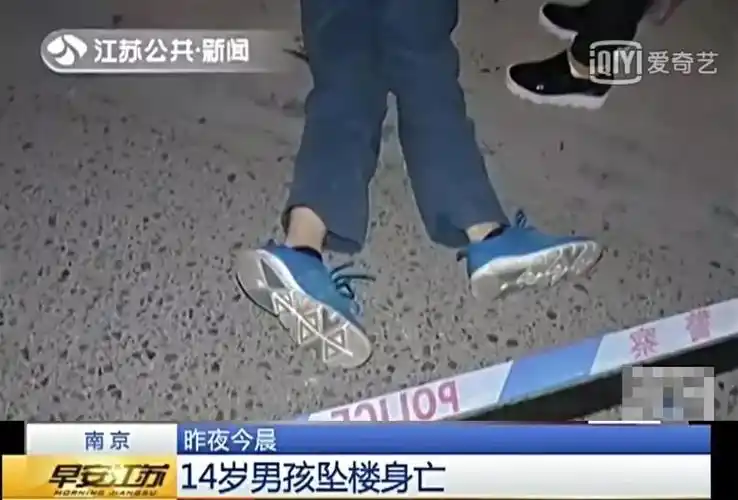 14岁孩子坠楼死亡前求助:爸妈再吵架,我就跳楼!