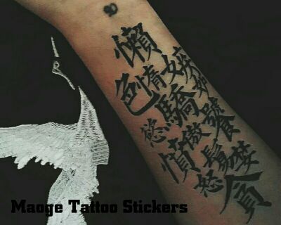 mg纹身贴-字体笔风/七宗罪/骄傲嫉妒愤怒懒惰贪婪饕餮色欲/汉字