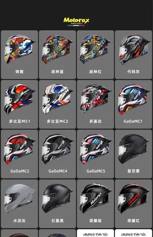 50s锦鲤全盔头盔大尾翼男女摩托车四季机车通用 gadamc1 m【图片 价格