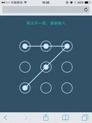 手机端9宫格滑动解锁插件h5lock