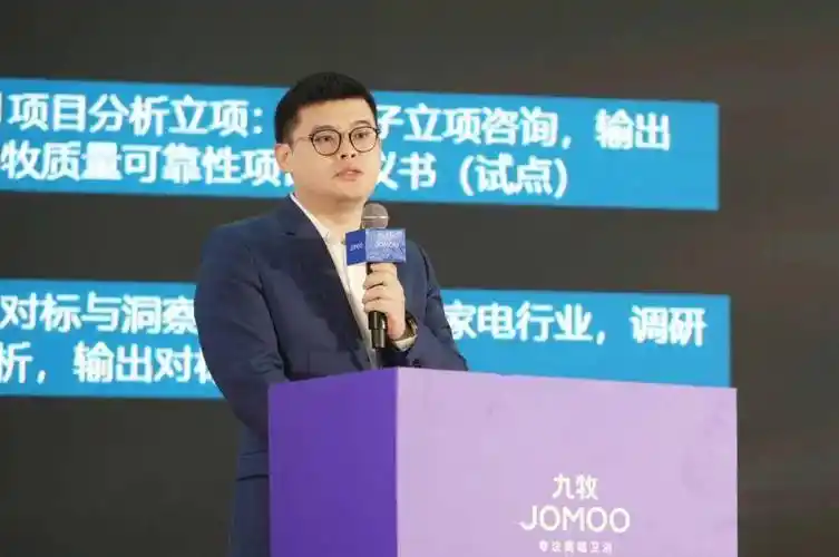 2024九牧集团高质量发展大会胜利召开!_质量年_全体_林晓伟