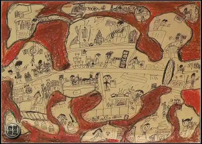 地下生活 - 儿童画版区 - 侃点儿童美术教育论坛 - 手机版 - powered