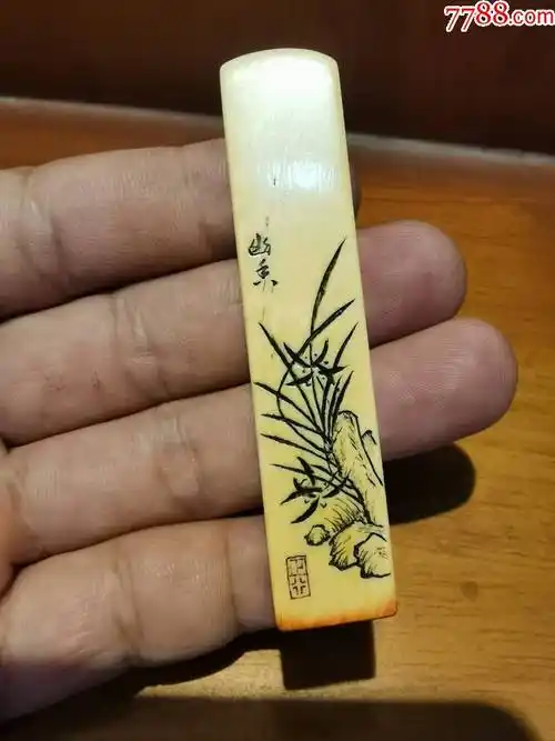 精品文玩.清代兰花诗词老印章.