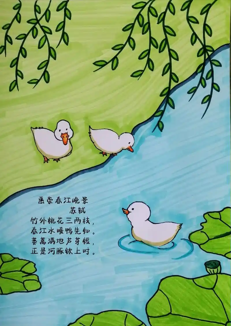 《蕙崇春江晚景》诗配画.#古诗配画 #诗配画 #古诗手抄报 - 抖音