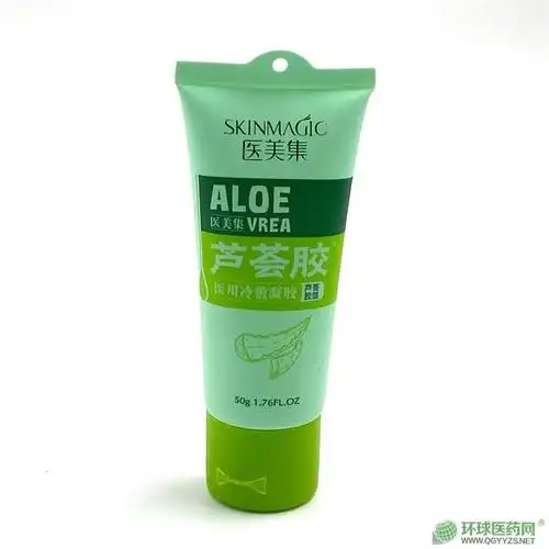 医美集芦荟胶医用冷敷凝胶芦荟胶型