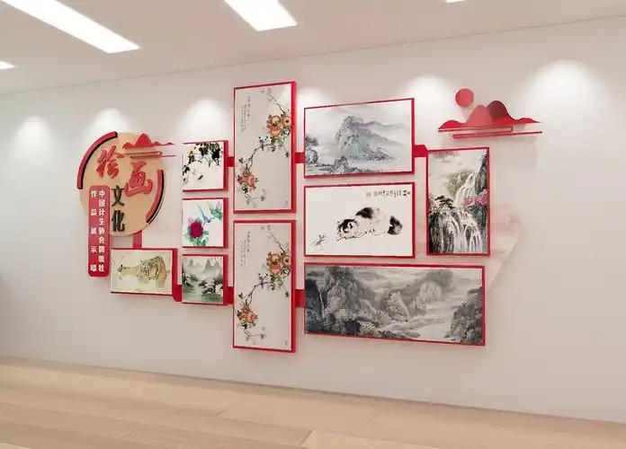 剪纸协会文化墙设计