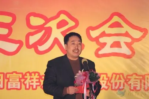 松阳县松香商会会长何发富先生