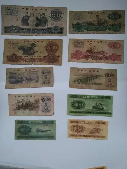 小三套人民币,旧品,按图发货