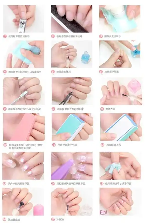 美甲护理过程 _ 美甲教程[图片专辑] _ 图片网