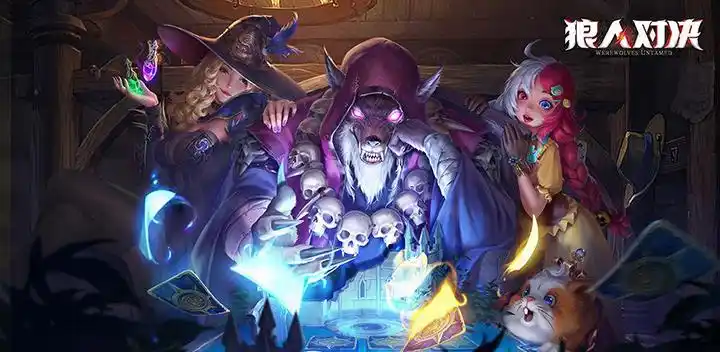 狼人对决角色强度排行-狼人对决角色强度排行一览-深度技术