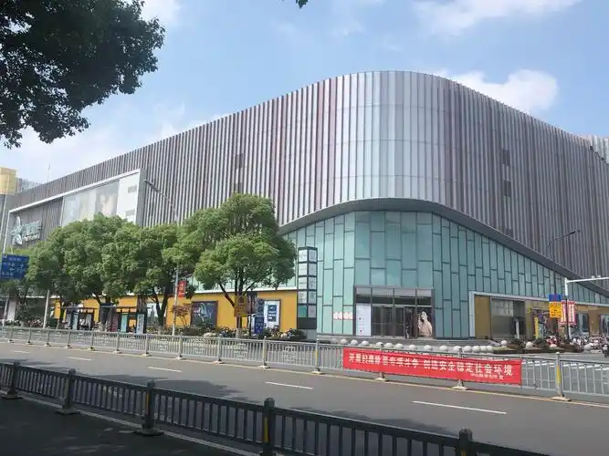 购物商场八佰伴