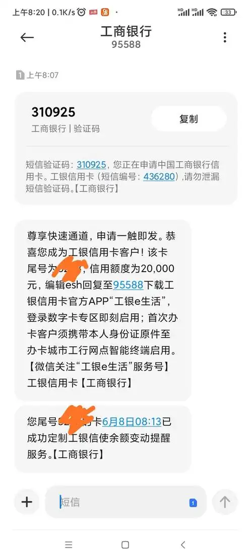 工商银行讨论区 - 我爱卡论坛