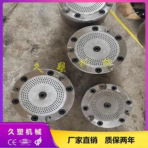 挤出机造粒模头 热切造粒模具 切粒机
