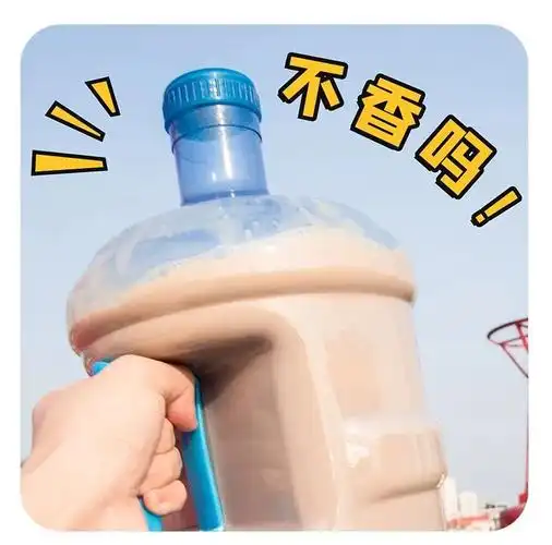 广州「5升」桶装巨巨巨无霸奶茶!免费送!