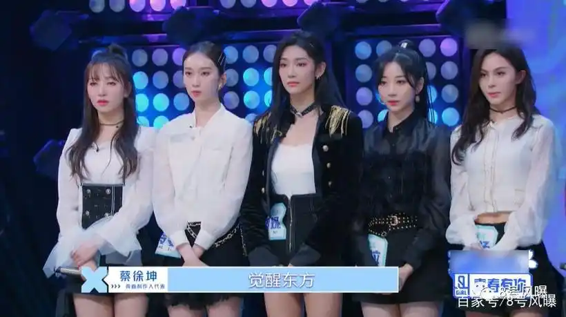 让蔡徐坤赞不绝口的"女团标准",真达标了吗?