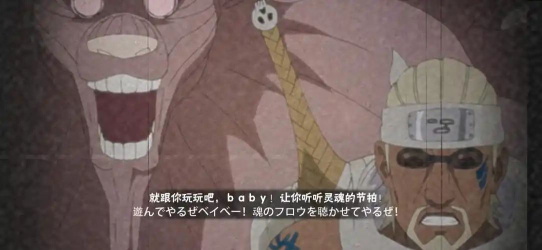 奇拉比【忍界大战】