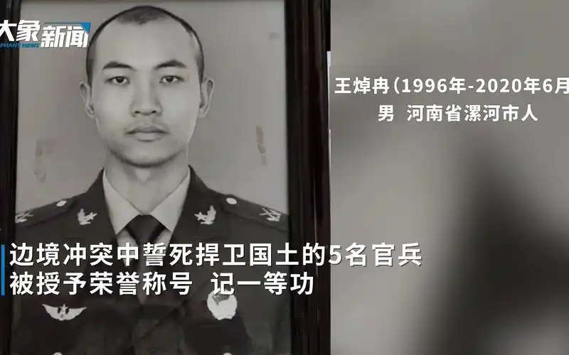 爸妈儿子不孝可能没法给你们养老送终了河南烈士王焯冉执行任务前写给