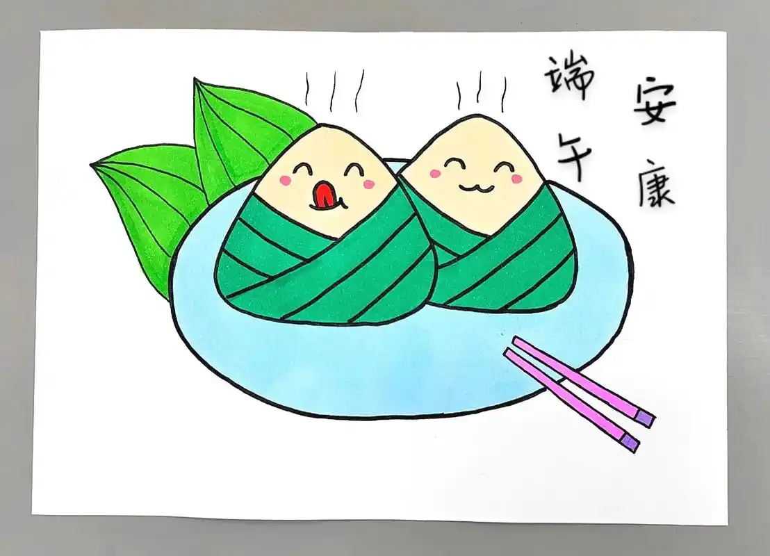 端午节主题画《香喷喷的粽子》,简单易学#端午节主题画 #端午 - 抖音