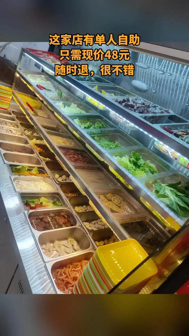 在大骨王38元酱大骨自助火锅~店内有招牌酱牛骨等4款必吃推荐菜,口味