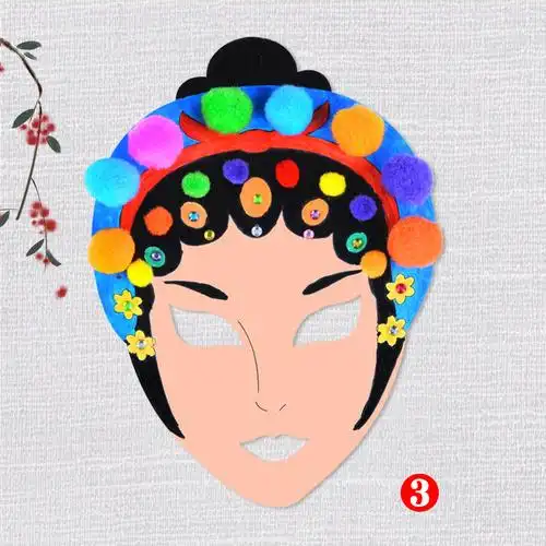 儿童空白涂鸦京剧脸谱面具幼儿园手工制作绘画涂色diy美术材料包