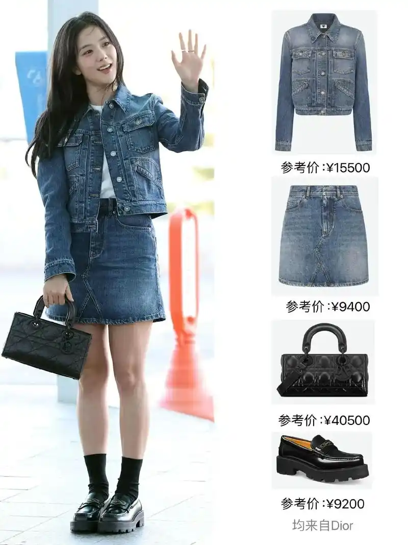 金智秀私服合集.迪奥公主来咯!非常喜欢jisoo平时的一些私 - 抖音