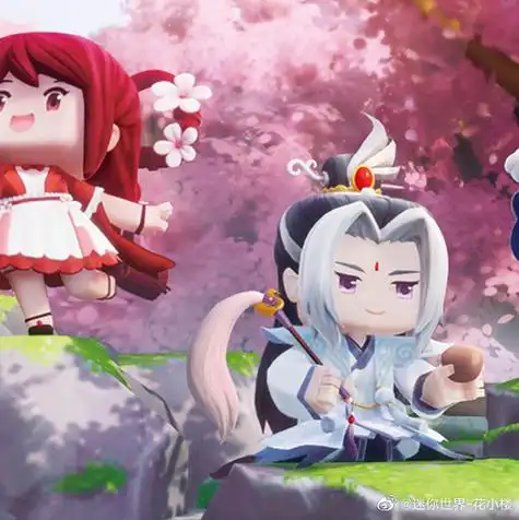 迷你世界花小楼x奇谷米官方主题店##迷你世界花小楼开店啦##迷你世界