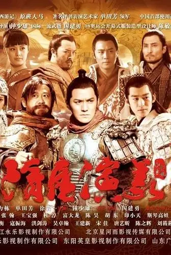 单田芳赞《隋唐演义》故事紧凑 称最喜欢程咬金