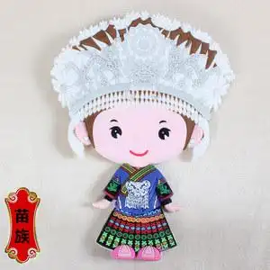 56个民族卡通娃娃