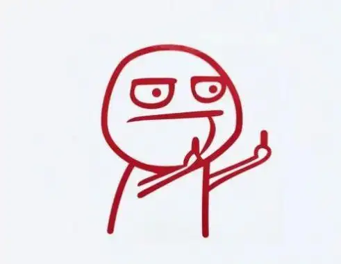 至2021下载_跨年潮图竖中指2020至2021抖音表情包图片大全免费分享 v