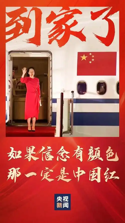 271教育丨这样的爱国教育,让孩子们热血沸腾