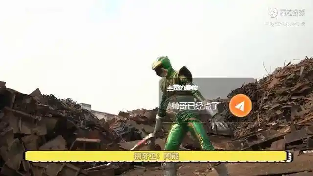 【巨神战击队】撼天动地钢牙卫登场,吃货巨神战击队成员阿能_巨神战击