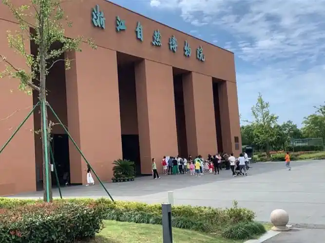 江浙沪亲子自驾2日游浙江自然博物安吉馆