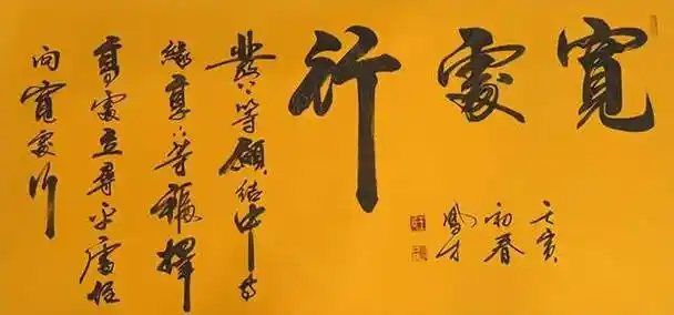 最具收藏价值当代知名书法家——王凤才入驻名人百科