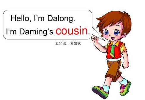 cousins怎么读