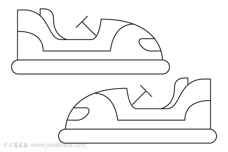 玩具碰碰车简笔画怎么画