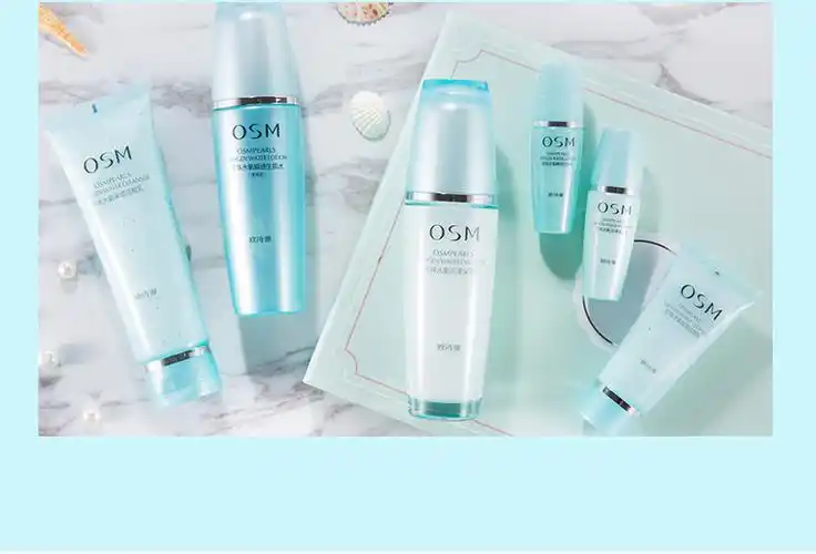 osm欧诗漫套装官网旗舰店正品水氧活能水乳补水保湿化妆护肤品女