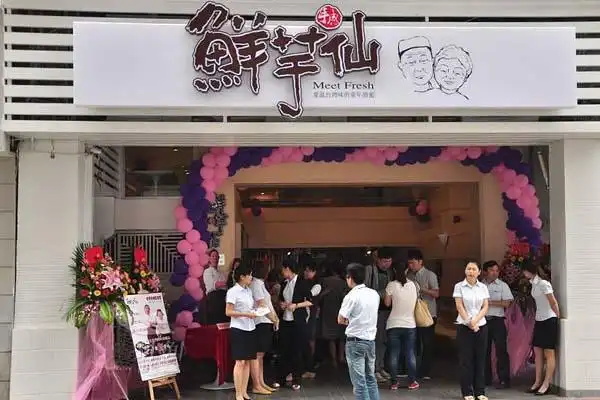鲜芋仙加盟店投资须知你不得错过的几要素