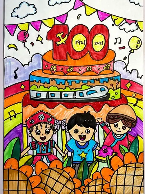 建党100周年儿童画