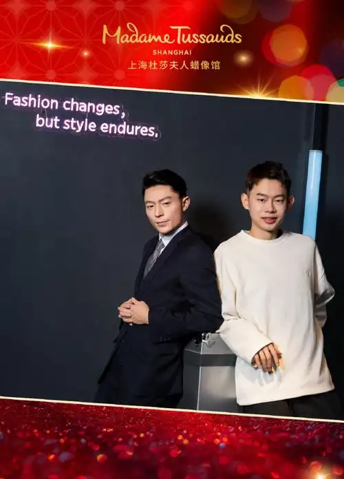 与檀健次超话蜡像,杨洋超话蜡像,霍建华超话蜡像合照