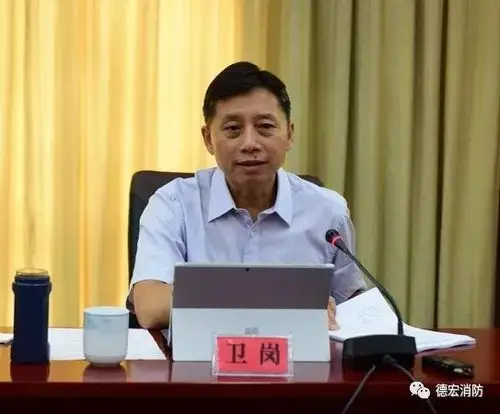 8月22日下午,德宏州州长卫岗主持召开十五届人民政府第21次常务会议