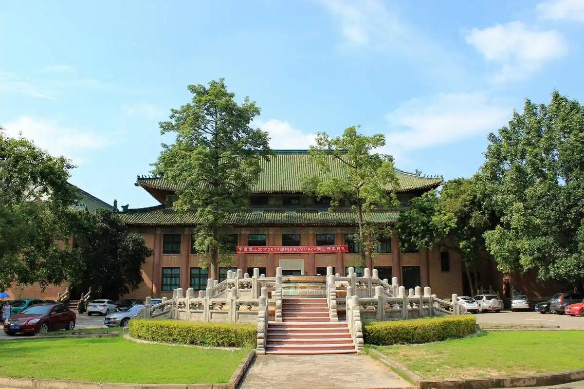 华南理工大学2017mpacc复试分数线