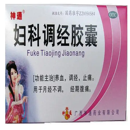 【神通】 妇科调经胶囊 (32粒装)-广西神通药业-同康大药房