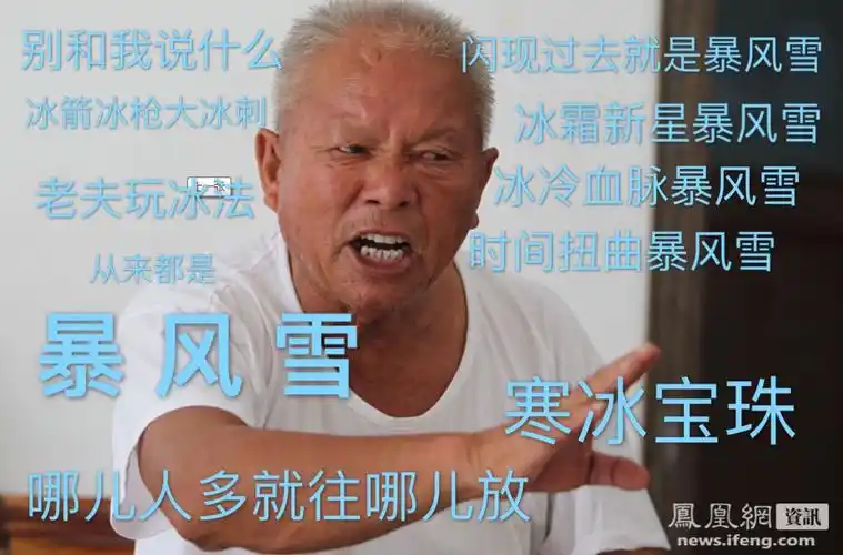 别跟我说易伤多打瞄准老夫从来都是弹幕