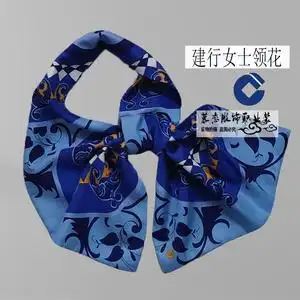 中国建设银行女士蓝色花纹领花领结丝巾建行新款女士领花丝巾配饰
