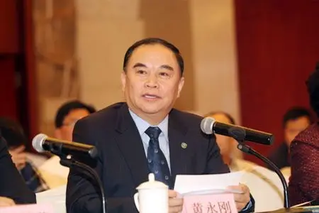 新时代黄永刚出席参加两个条例十周年座谈会