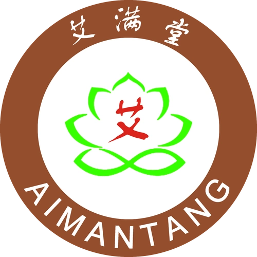 中医古法艾灸公益行