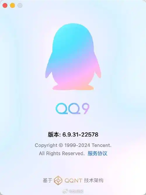 qq新增多账号快速登录,qq桌面端移动端聊天记录能迁移了