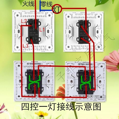 正泰86型暗装一开单开三控开关三联中途过桥中继多控开关三控中途