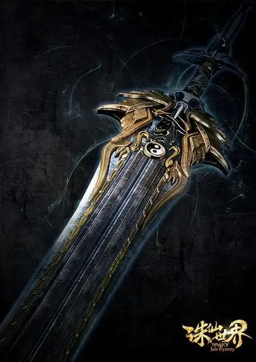 青云,青云七峰凝剑魂,千里之外斩魔神.